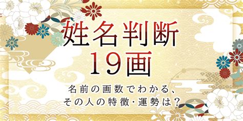 外格 22|姓名判断で画数が22画の運勢・意味